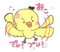 keep company with Piyotan sticker #540529