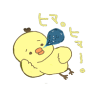 keep company with Piyotan sticker #540531