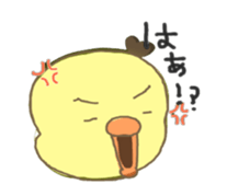 keep company with Piyotan sticker #540532