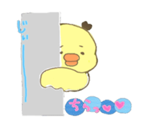 keep company with Piyotan sticker #540533