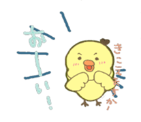 keep company with Piyotan sticker #540536