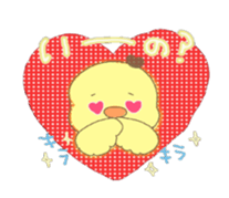 keep company with Piyotan sticker #540537