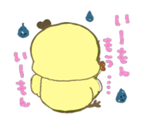 keep company with Piyotan sticker #540538