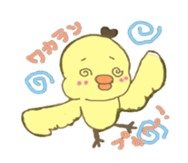 keep company with Piyotan sticker #540539