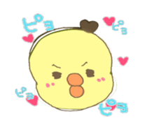 keep company with Piyotan sticker #540540