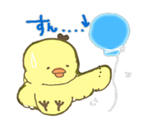 keep company with Piyotan sticker #540541