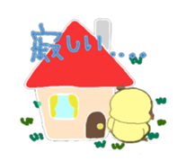 keep company with Piyotan sticker #540544