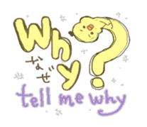 keep company with Piyotan sticker #540547