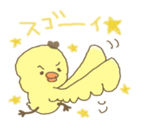 keep company with Piyotan sticker #540549