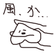 STAMP OF "MOMOE" sticker #540568