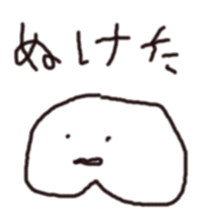 STAMP OF "MOMOE" sticker #540576
