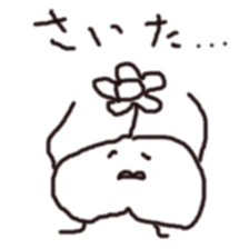 STAMP OF "MOMOE" sticker #540591