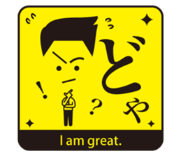 JAPANESE GAG STAMP  BOKE to TSUKKOMI sticker #541036