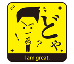 JAPANESE GAG STAMP BOKE to TSUKKOMI sticker #541036