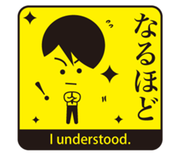 JAPANESE GAG STAMP  BOKE to TSUKKOMI sticker #541039