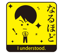 JAPANESE GAG STAMP BOKE to TSUKKOMI sticker #541039