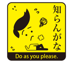 JAPANESE GAG STAMP  BOKE to TSUKKOMI sticker #541041