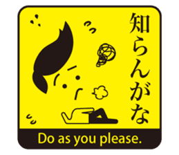 JAPANESE GAG STAMP BOKE to TSUKKOMI sticker #541041