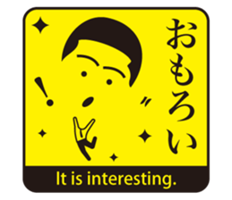 JAPANESE GAG STAMP  BOKE to TSUKKOMI sticker #541042