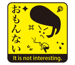 JAPANESE GAG STAMP  BOKE to TSUKKOMI sticker #541043