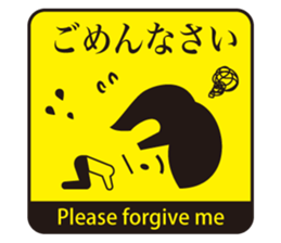 JAPANESE GAG STAMP  BOKE to TSUKKOMI sticker #541044