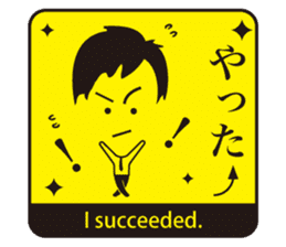 JAPANESE GAG STAMP BOKE to TSUKKOMI sticker #541047