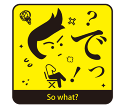 JAPANESE GAG STAMP  BOKE to TSUKKOMI sticker #541051