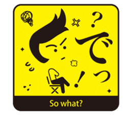 JAPANESE GAG STAMP BOKE to TSUKKOMI sticker #541051