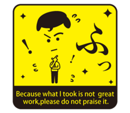 JAPANESE GAG STAMP  BOKE to TSUKKOMI sticker #541052