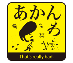JAPANESE GAG STAMP BOKE to TSUKKOMI sticker #541053