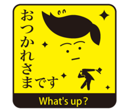 JAPANESE GAG STAMP  BOKE to TSUKKOMI sticker #541055