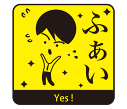 JAPANESE GAG STAMP  BOKE to TSUKKOMI sticker #541057