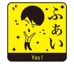JAPANESE GAG STAMP BOKE to TSUKKOMI sticker #541057