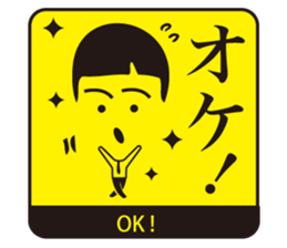 JAPANESE GAG STAMP  BOKE to TSUKKOMI sticker #541058
