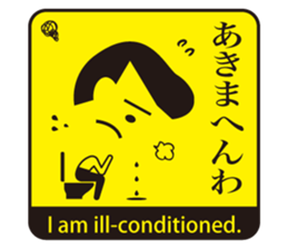 JAPANESE GAG STAMP  BOKE to TSUKKOMI sticker #541061