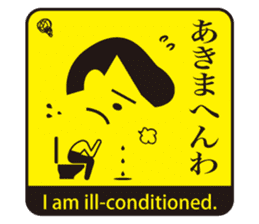 JAPANESE GAG STAMP BOKE to TSUKKOMI sticker #541061