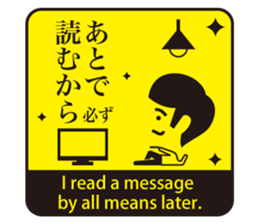 JAPANESE GAG STAMP  BOKE to TSUKKOMI sticker #541062