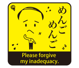 JAPANESE GAG STAMP  BOKE to TSUKKOMI sticker #541064