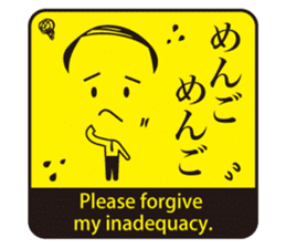 JAPANESE GAG STAMP BOKE to TSUKKOMI sticker #541064