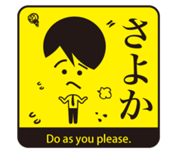 JAPANESE GAG STAMP  BOKE to TSUKKOMI sticker #541067