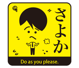 JAPANESE GAG STAMP BOKE to TSUKKOMI sticker #541067