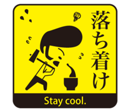 JAPANESE GAG STAMP  BOKE to TSUKKOMI sticker #541068