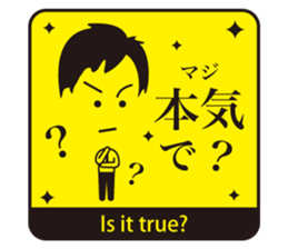 JAPANESE GAG STAMP  BOKE to TSUKKOMI sticker #541069