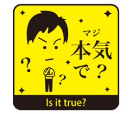 JAPANESE GAG STAMP BOKE to TSUKKOMI sticker #541069