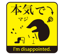 JAPANESE GAG STAMP BOKE to TSUKKOMI sticker #541071