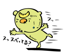 Pick the nose hanahoji okinawa monster sticker #541326