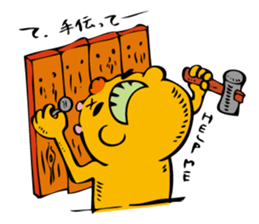 Pick the nose hanahoji okinawa monster sticker #541332