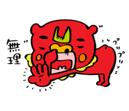 Pick the nose hanahoji okinawa monster sticker #541346