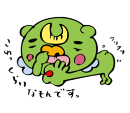 Pick the nose hanahoji okinawa monster sticker #541352