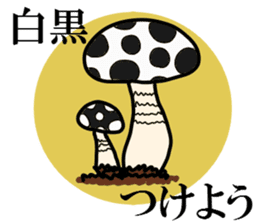 Kinokotachi sticker #541433